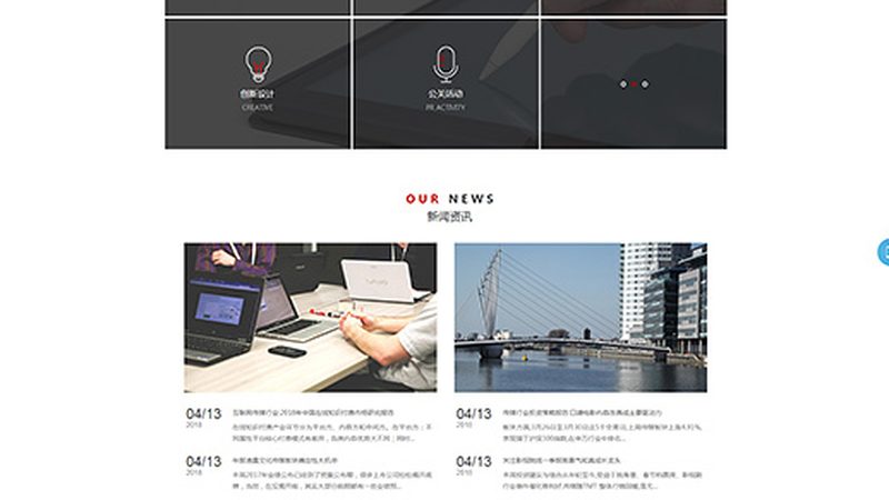 汽车品牌公关传播方案：如何精准定位与高效传播