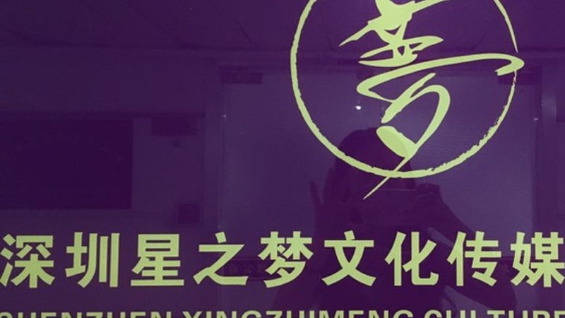 宣传片配音价格怎么算？揭秘配音定价的五大关键因素