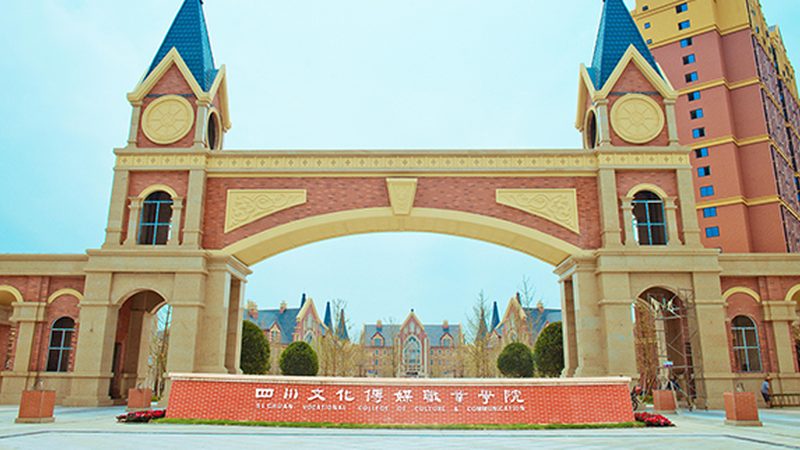 哈尔滨市道外区橡塑厂