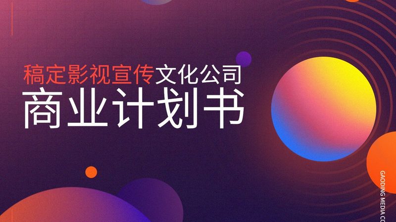 短视频制作团队：揭秘十大品牌背后的核心竞争力