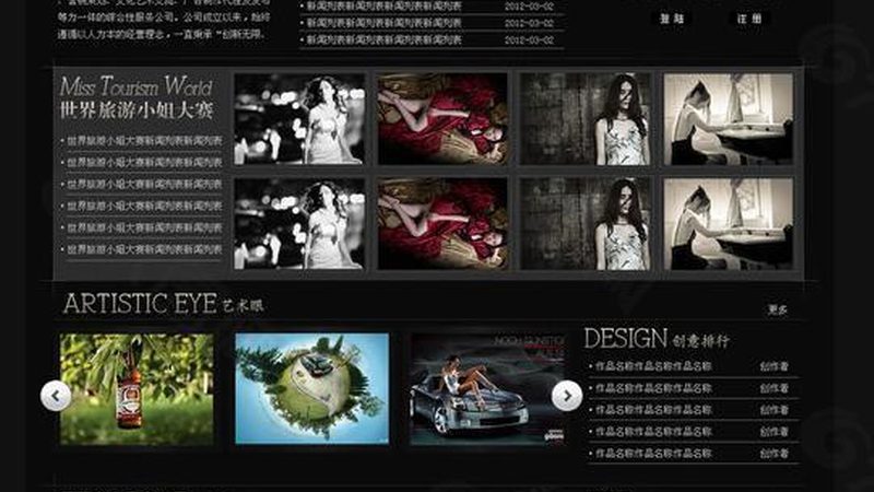 短视频拍摄加盟：揭秘十大品牌背后的行业逻辑